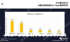 比特派必须翻墙吗？全面解析与用户指导