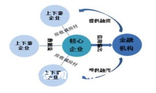 比特派咋玩

比特派（BitPie）钱包使用指南，轻松掌握数字货币交易