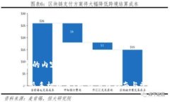 以下是您请求的内容：在
