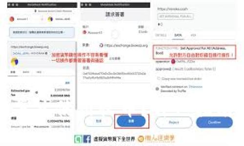比特派钱包怎么使用收币？详细指南与实用技巧