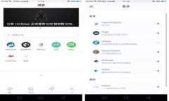 比特派钱包：全面解析数