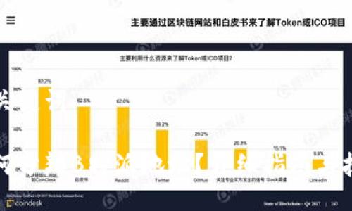 与关键词

如何分辨B特派地址？详细指南与技巧