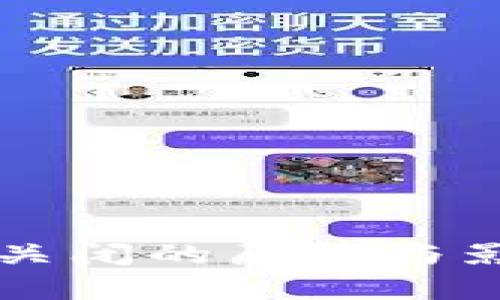 比特派关闭的原因与影响分析