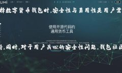  tiaoti 比特派钱包无法打开